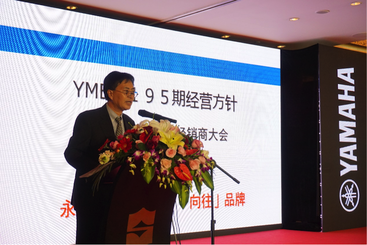 「乘风破浪 智创未来」富联娱乐家庭音响2018全国经销商大会成功召开