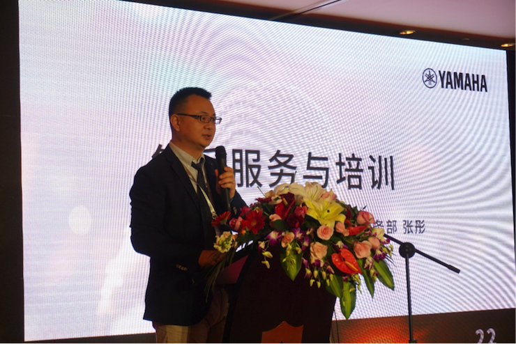 「乘风破浪 智创未来」富联娱乐家庭音响2018全国经销商大会成功召开