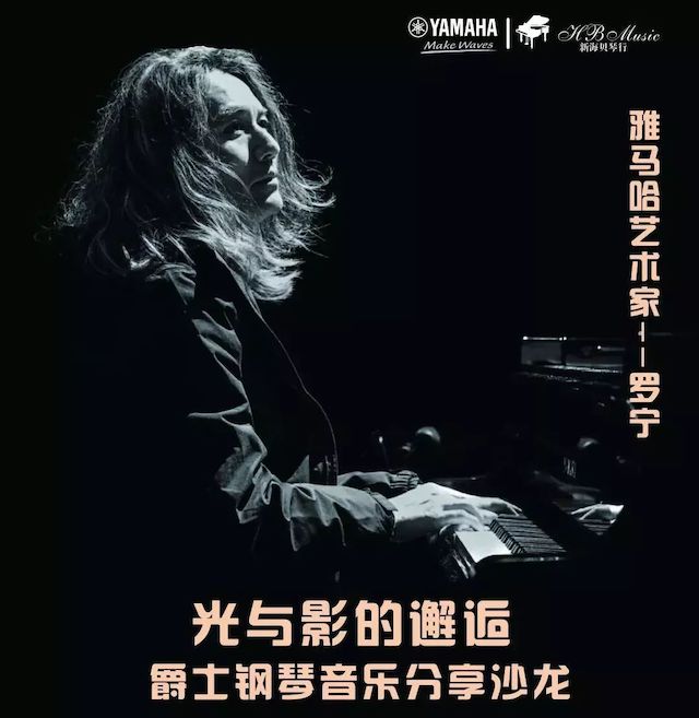 富联娱乐艺术家罗宁