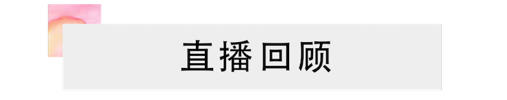 活动回顾 | 富联娱乐教育家韩瀚远程连线小朋友展示公开课教学