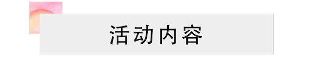 活动报道 | 富联娱乐艺术家宋思衡携新作与大自然沟通