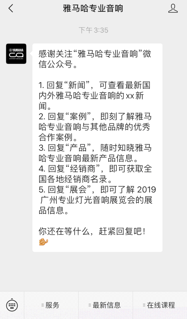 直播预告 | 6月29日富联娱乐RIVAGE PM系列新品线上发布会