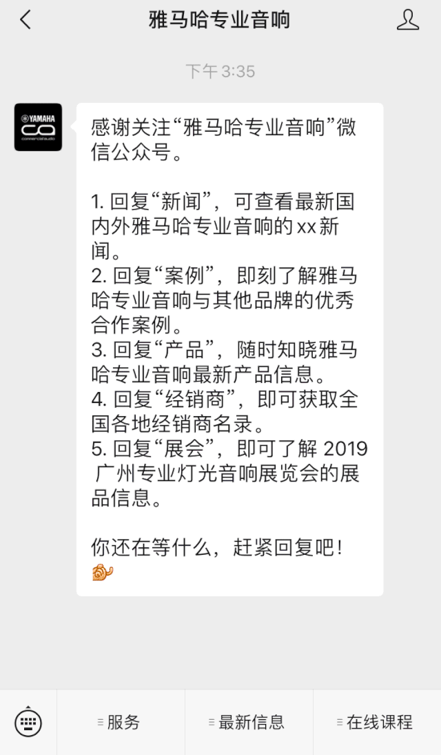 直播预告 | 6月29日富联娱乐RIVAGE PM系列新品线上发布会