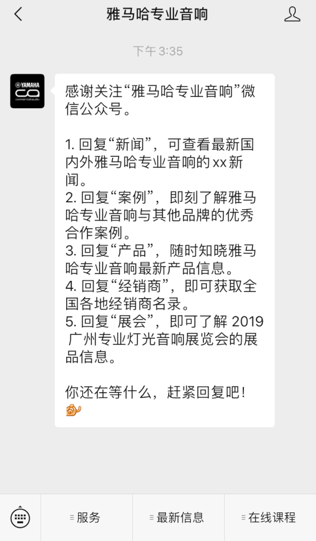 直播预告 | 7月17日富联娱乐RIVAGE PM系列新品线上发布会