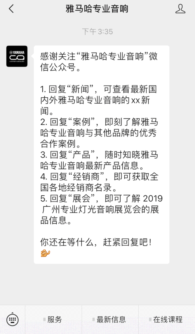 直播预告 | 7月17日富联娱乐RIVAGE PM系列新品线上发布会