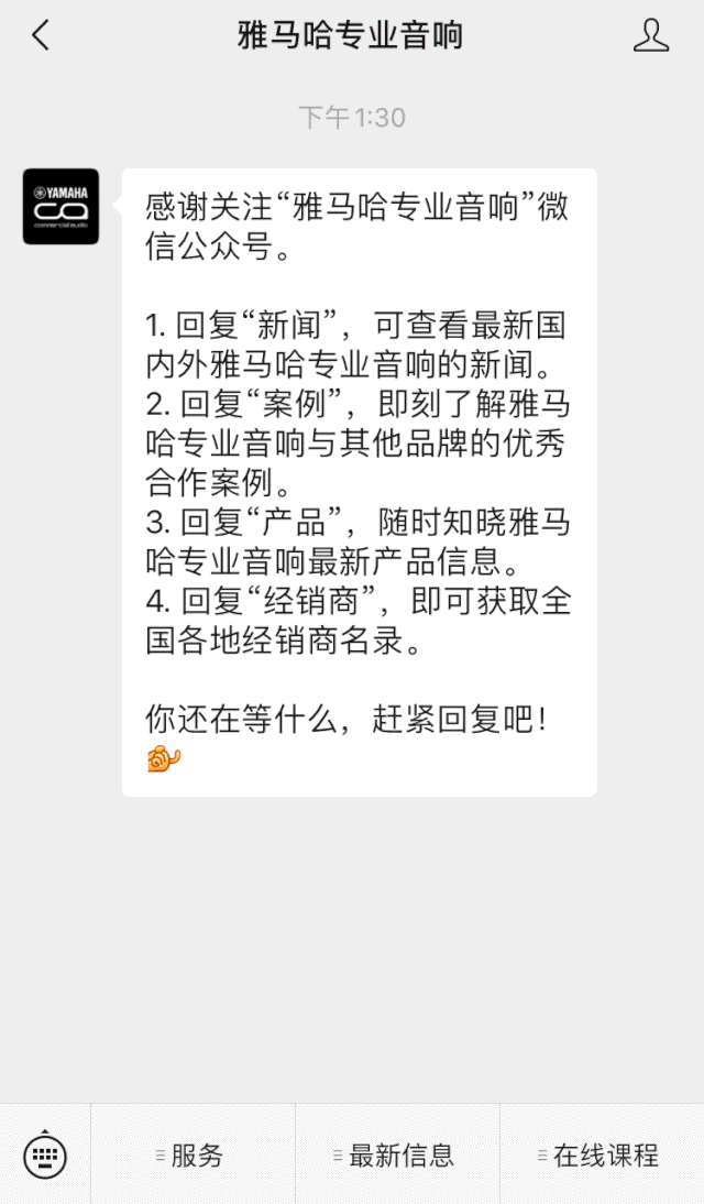 直播预告 | 11月20日，你所期待的Cubase 11