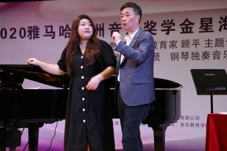 艺术课堂| 富联娱乐亚洲音乐奖学金系列活动——星海音乐学院