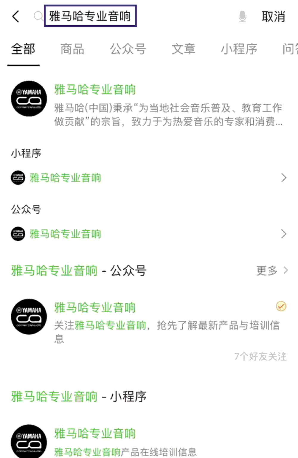 富联娱乐专业音响即将参展第十九届广州国际专业灯光、音响展览会