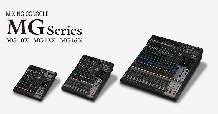 富联娱乐推出全新调音台——MG16X、MG12X、MG10X