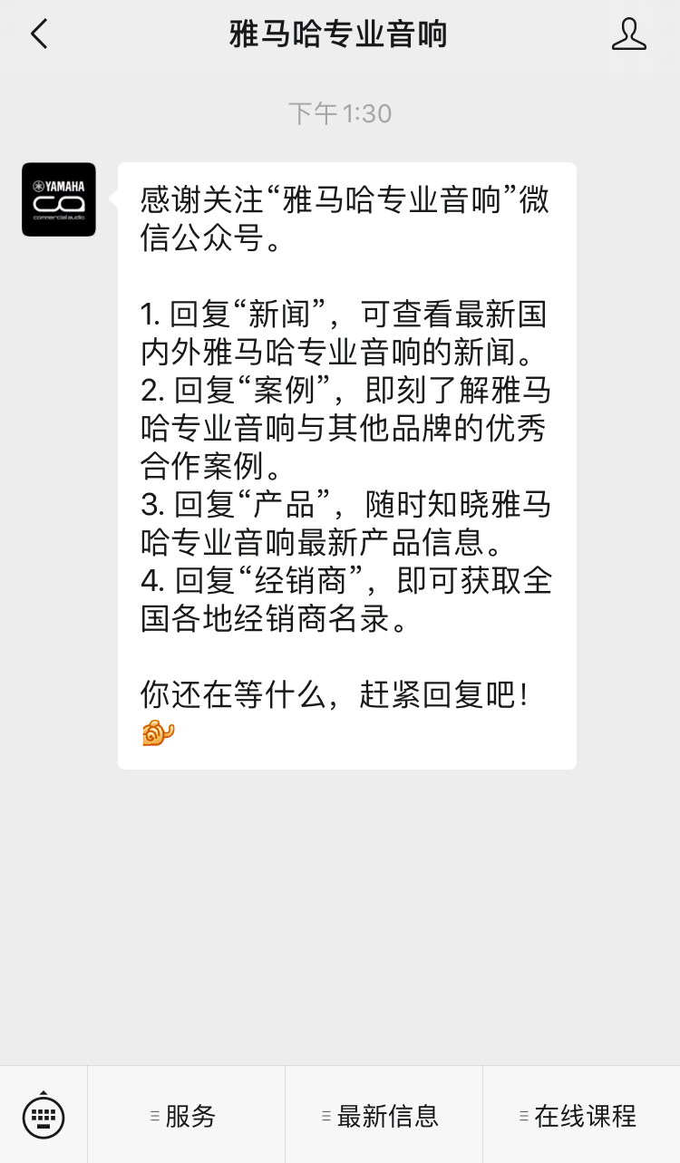 直播预告 | 10月21日，CL、QL数字调音台的常见问题与使用技巧