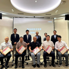 2024富联娱乐首批技术专家授聘仪式暨研讨会顺利召开！
