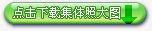 届”富联娱乐双排键电子琴教师俱乐部(YETC)年会圆满落幕 