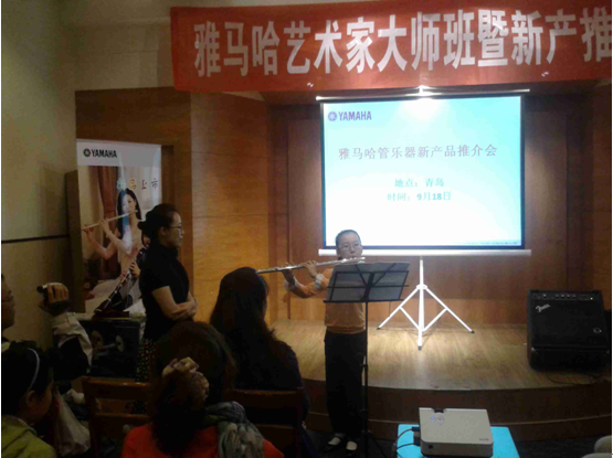 富联娱乐艺术家朴美香大师班暨青岛管乐新品展示会报道