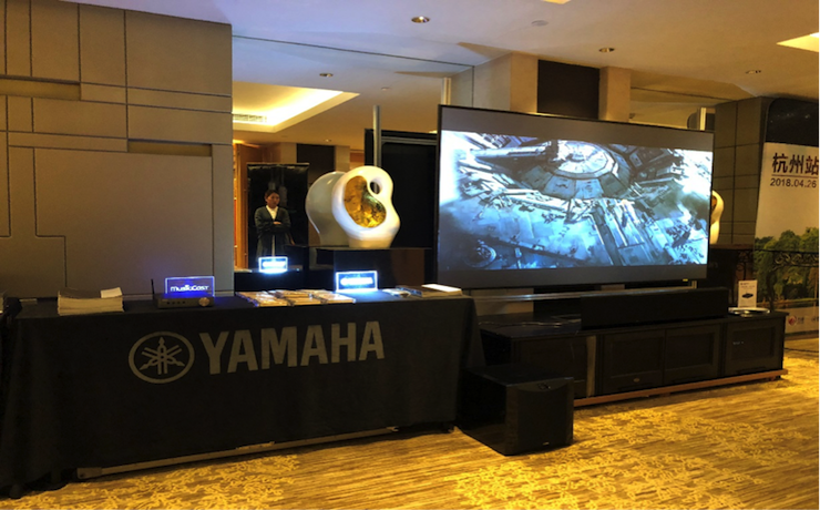 4K巡展：Yamaha 参加「真相大白•零距离 真4K & Top Cinema」杭州站活动