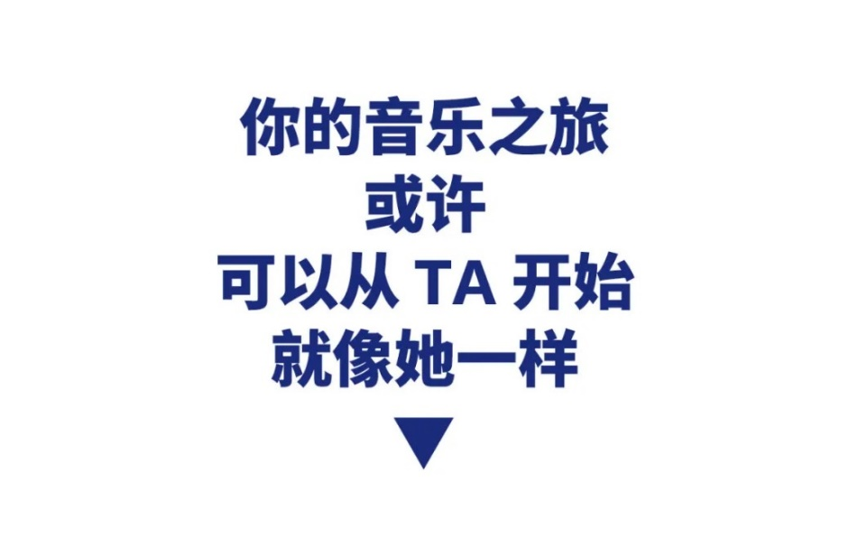 新品上市 | 拿起就能弹的SHS-300给你不一样的演奏体验！