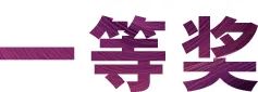 富联娱乐奖学金|吉林艺术学院奖学金活动圆满落幕！