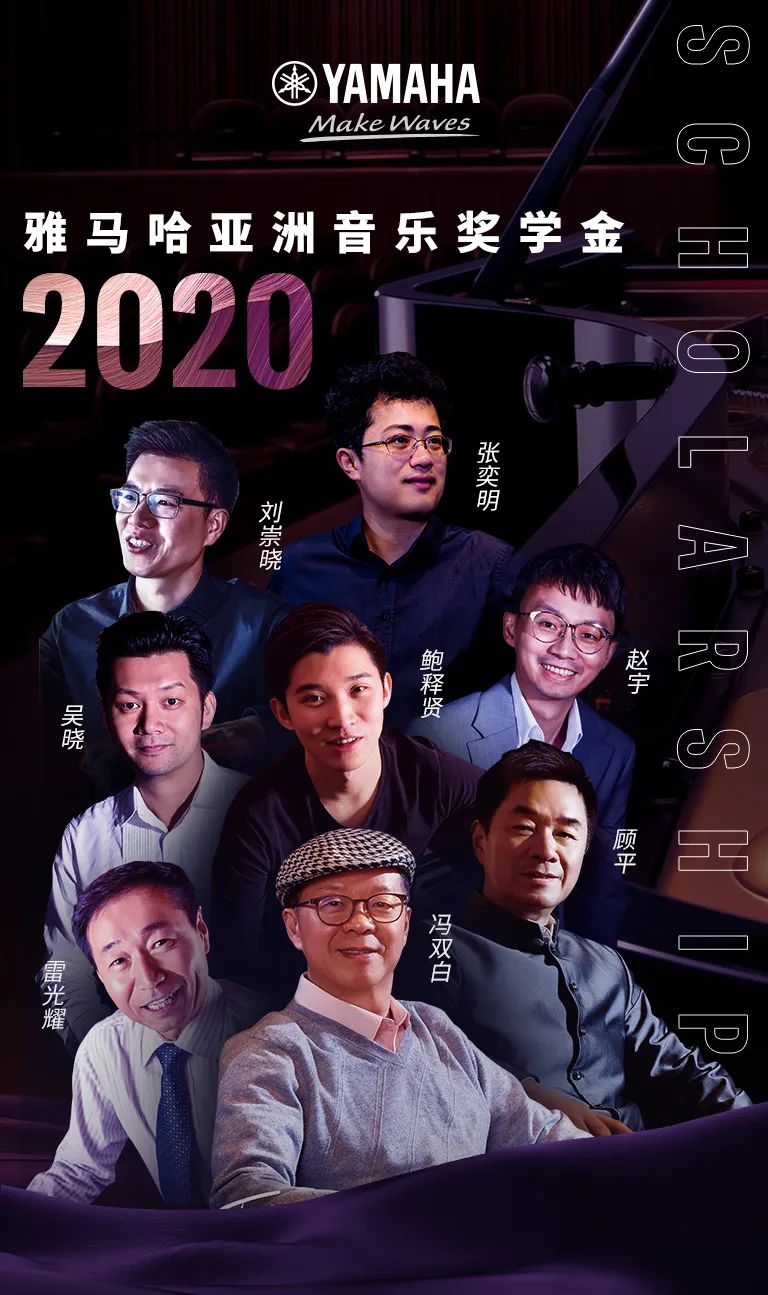 富联娱乐奖学金|吉林艺术学院奖学金活动圆满落幕！