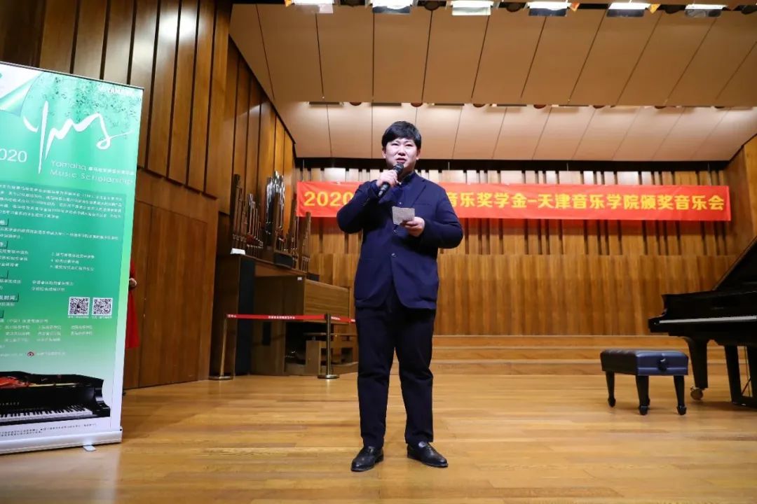 富联娱乐奖学金|天津音乐学院颁奖音乐会圆满结束！
