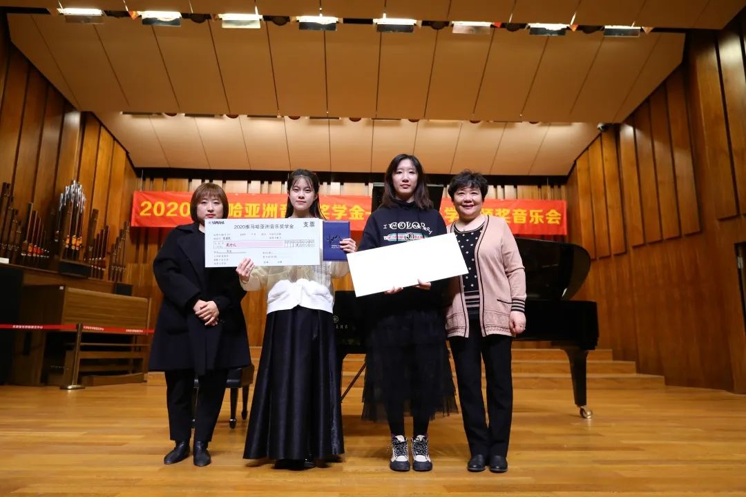 富联娱乐奖学金|天津音乐学院颁奖音乐会圆满结束！