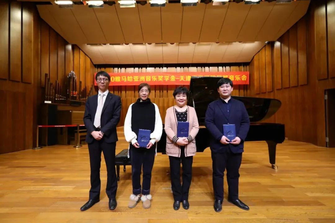 富联娱乐奖学金|天津音乐学院颁奖音乐会圆满结束！