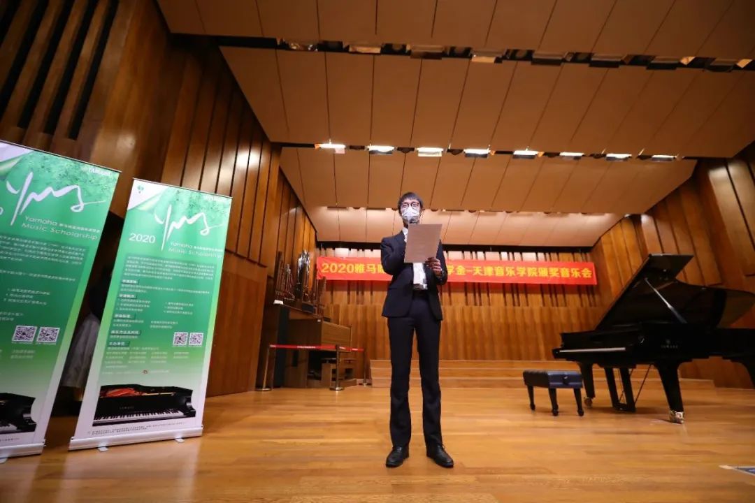 富联娱乐奖学金|天津音乐学院颁奖音乐会圆满结束！