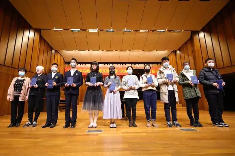 富联娱乐奖学金|天津音乐学院颁奖音乐会圆满结束！