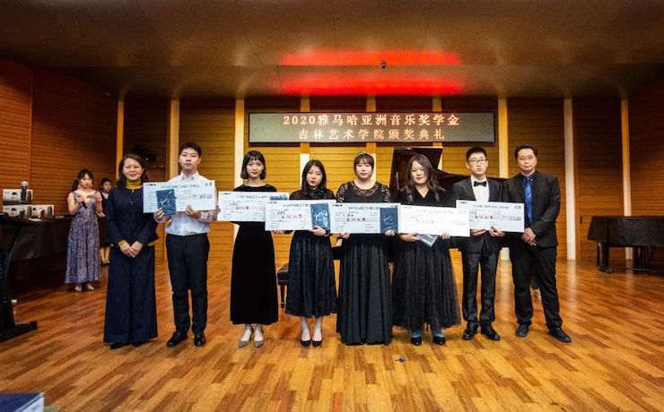 富联娱乐奖学金|吉林艺术学院奖学金活动圆满落幕！
