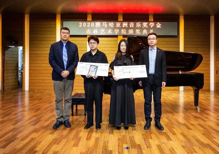 富联娱乐奖学金|吉林艺术学院奖学金活动圆满落幕！