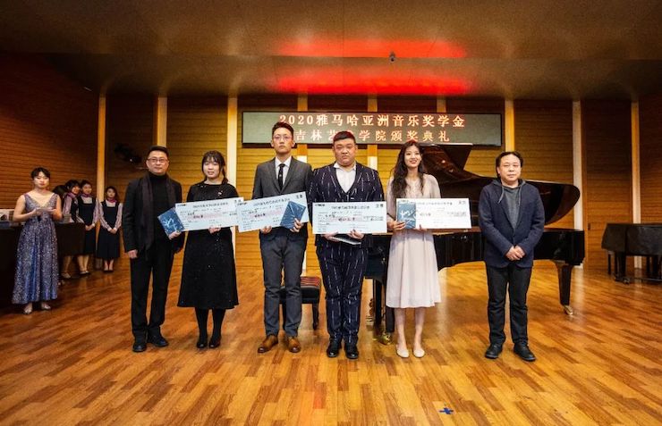 富联娱乐奖学金|吉林艺术学院奖学金活动圆满落幕！