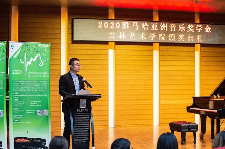 富联娱乐奖学金|吉林艺术学院奖学金活动圆满落幕！