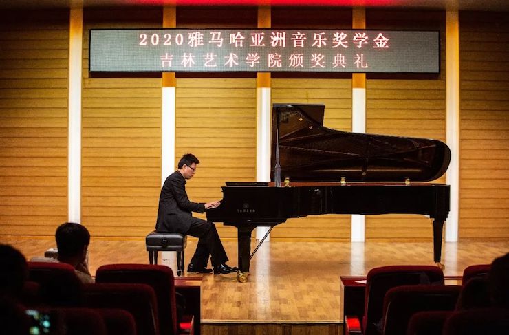 富联娱乐奖学金|吉林艺术学院奖学金活动圆满落幕！